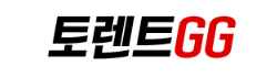 토렌트GG